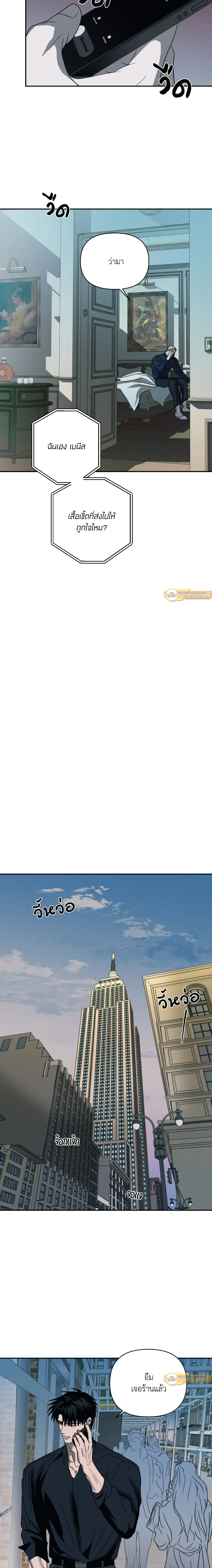 ShutLine หน้า 11
