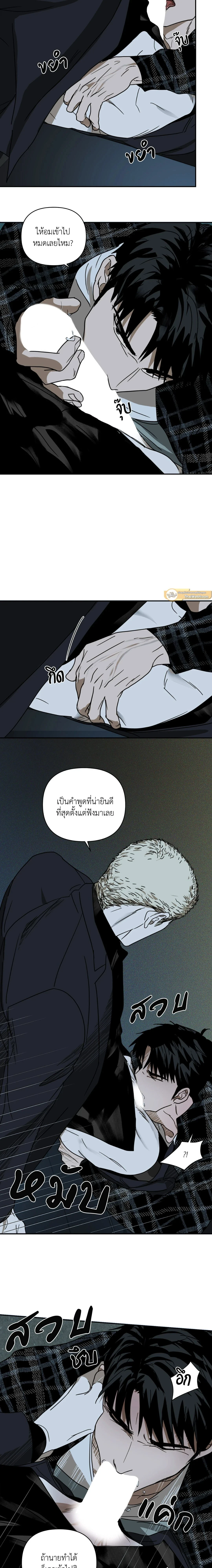 ShutLine หน้า 14