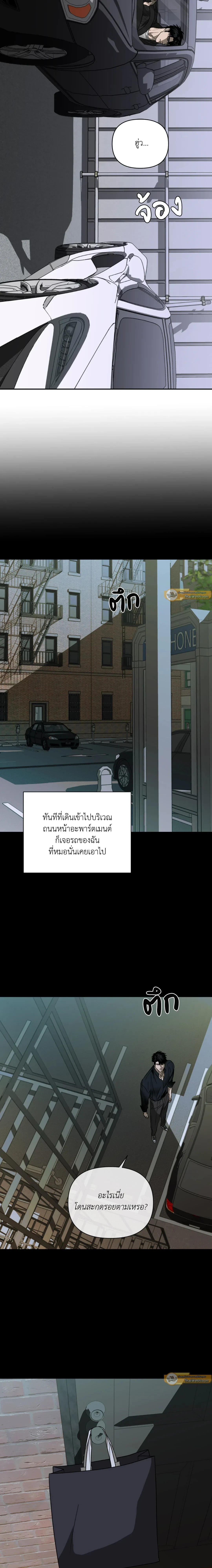ShutLine หน้า 2