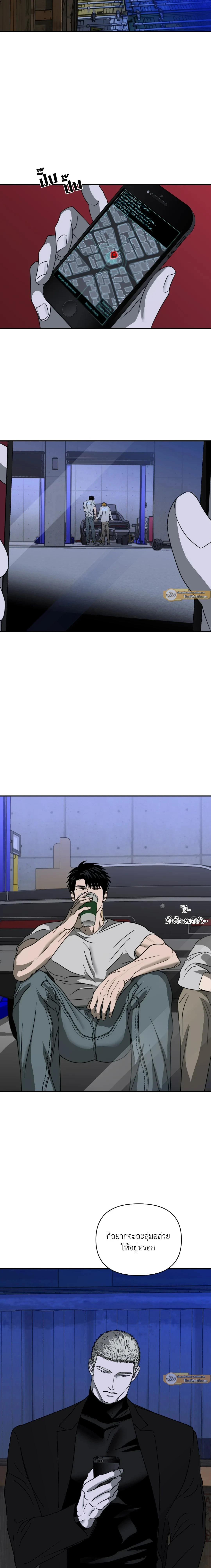 ShutLine หน้า 13