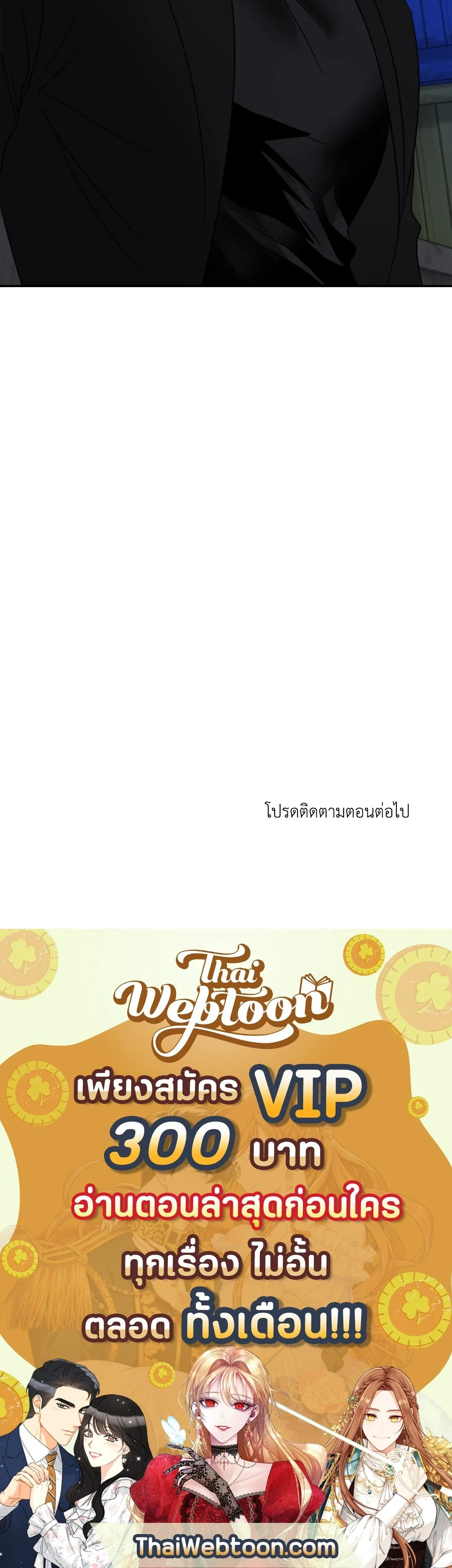 ShutLine หน้า 15