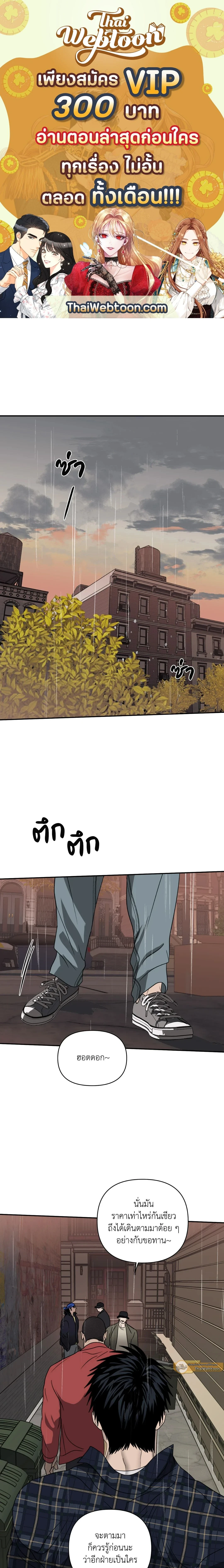 ShutLine หน้า 1