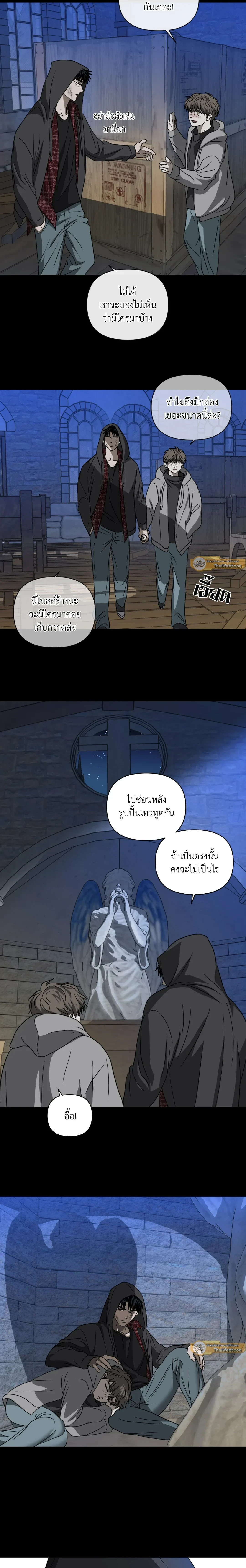 ShutLine หน้า 12