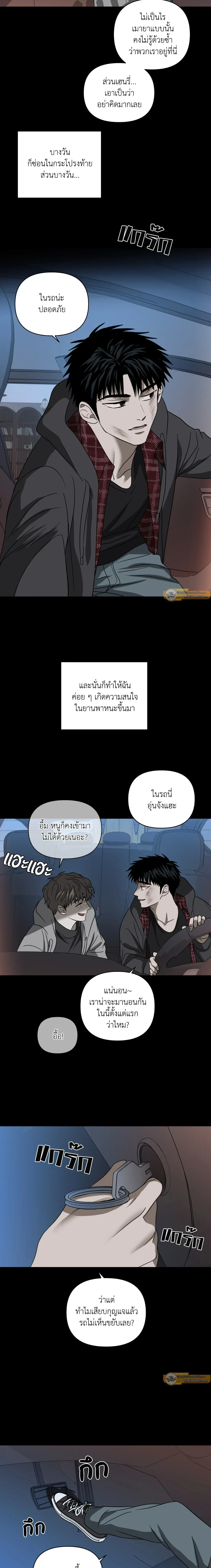 ShutLine หน้า 15