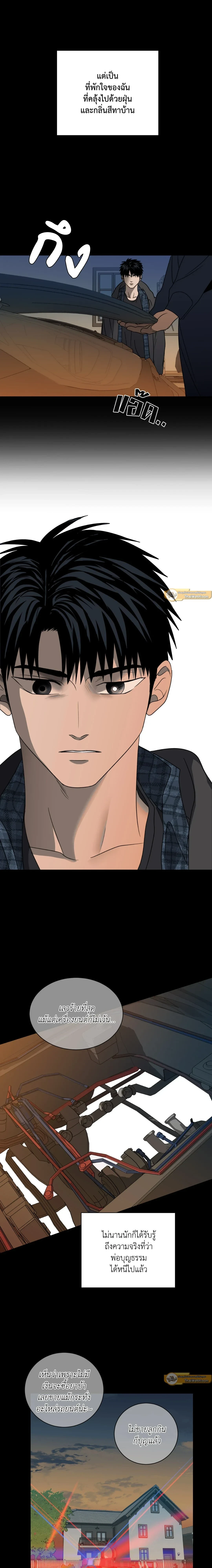 ShutLine หน้า 17