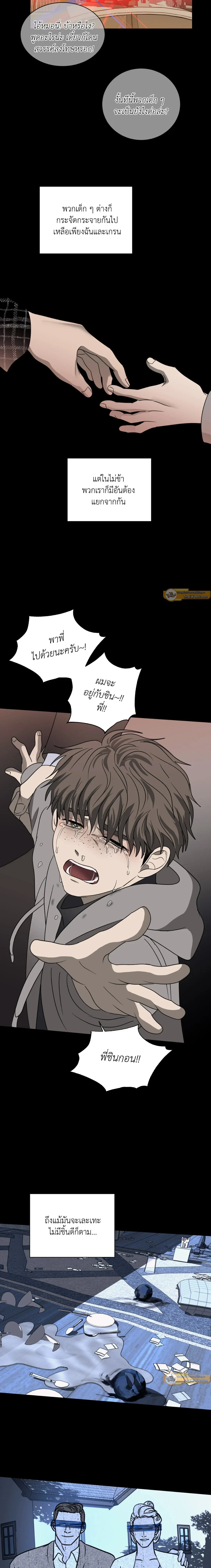 ShutLine หน้า 18