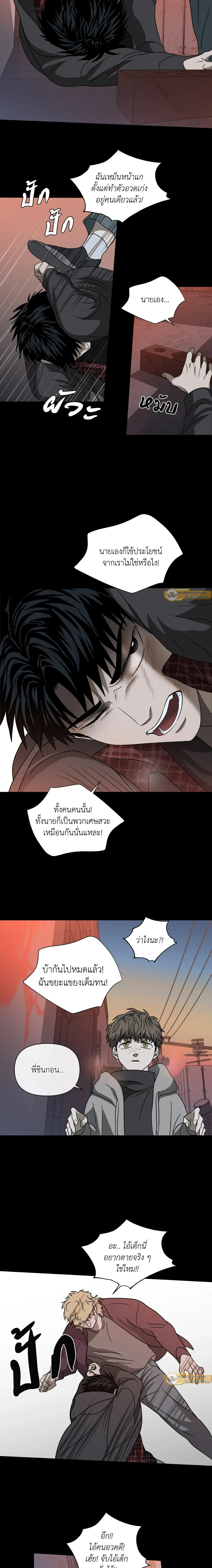 ShutLine หน้า 9