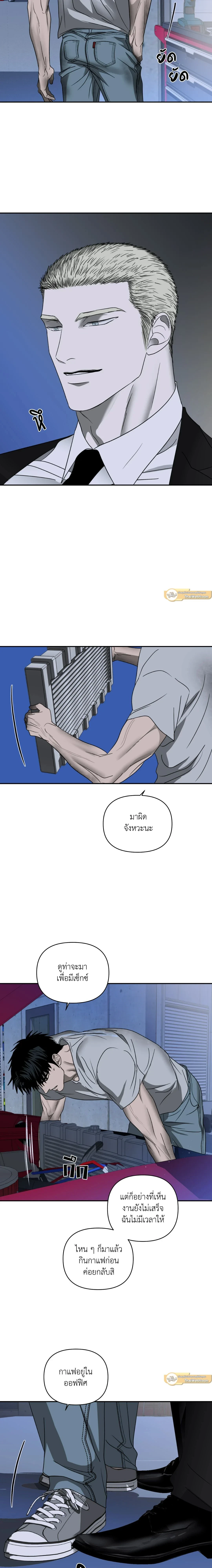 ShutLine หน้า 13