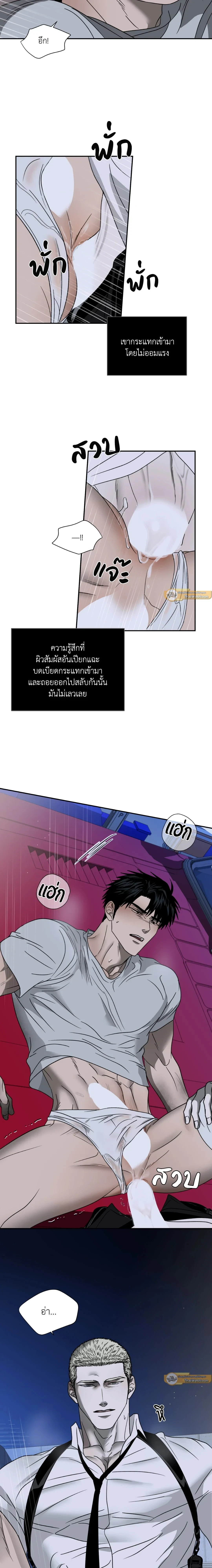 ShutLine หน้า 2