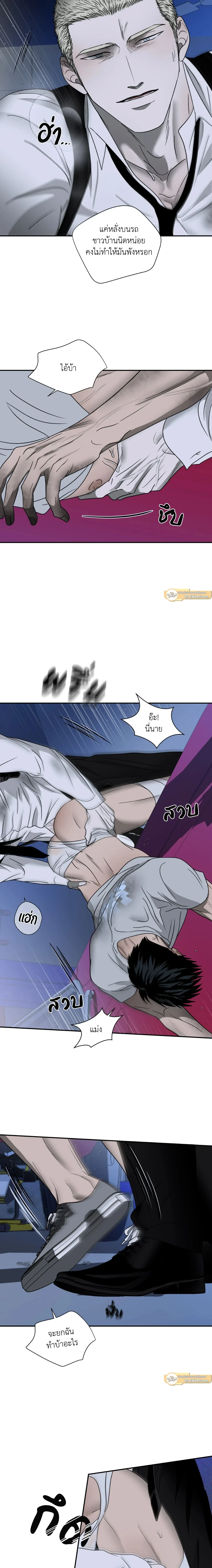 ShutLine หน้า 9