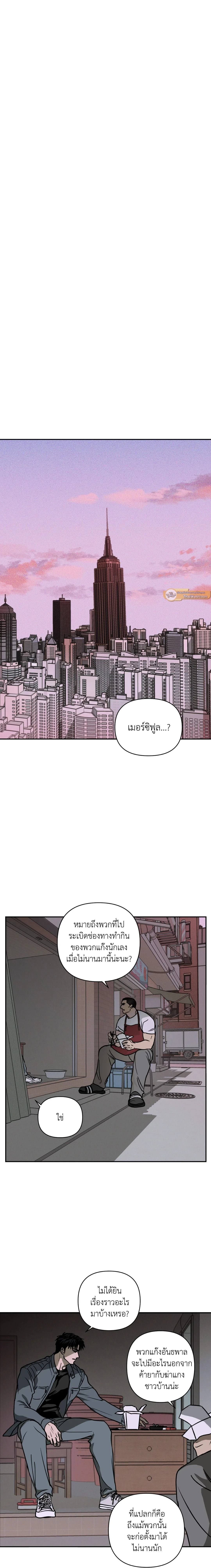 ShutLine หน้า 14