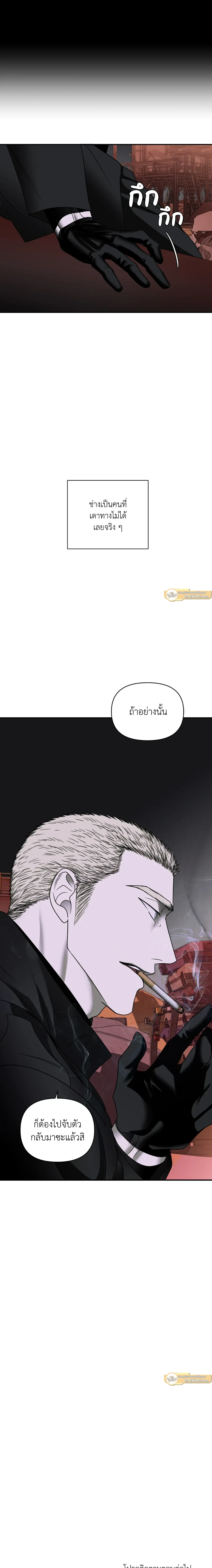 ShutLine หน้า 17