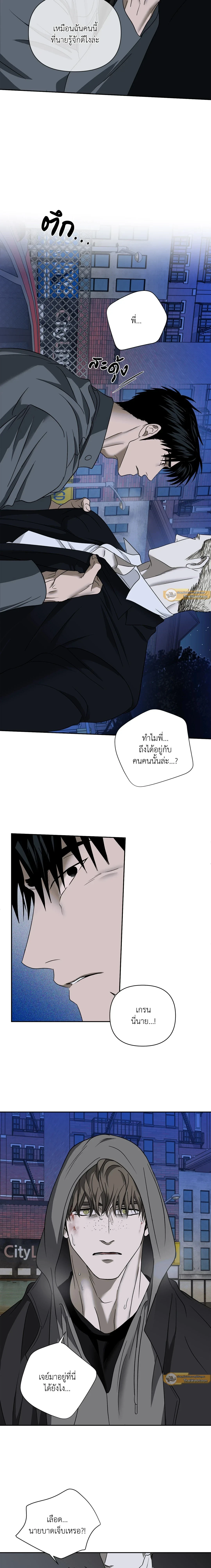 ShutLine หน้า 12