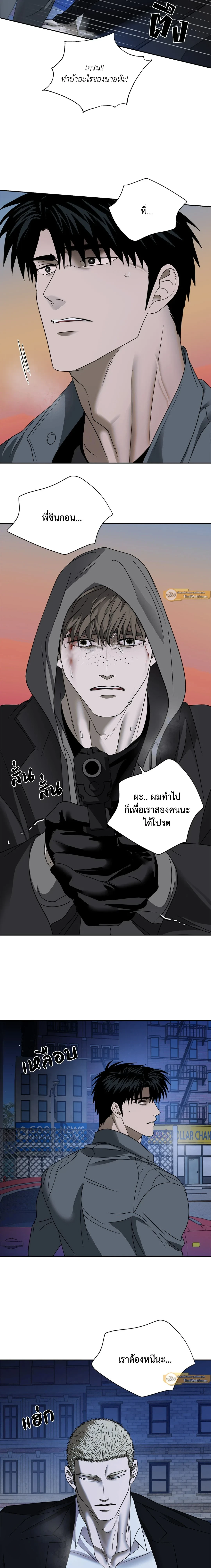 ShutLine หน้า 16