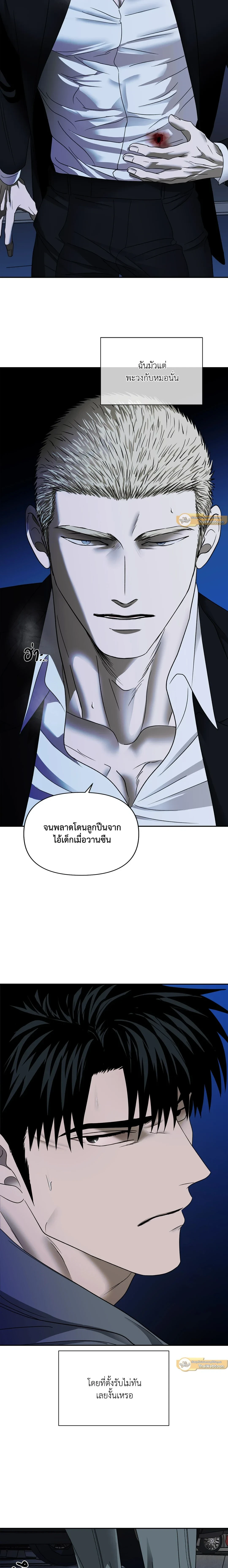ShutLine หน้า 17