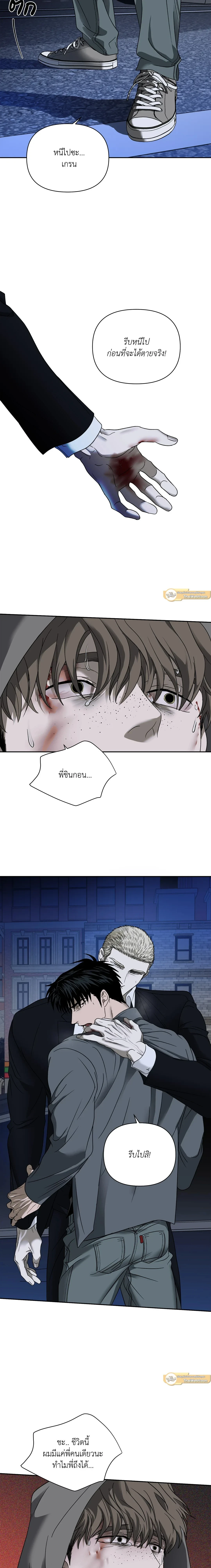 ShutLine หน้า 18