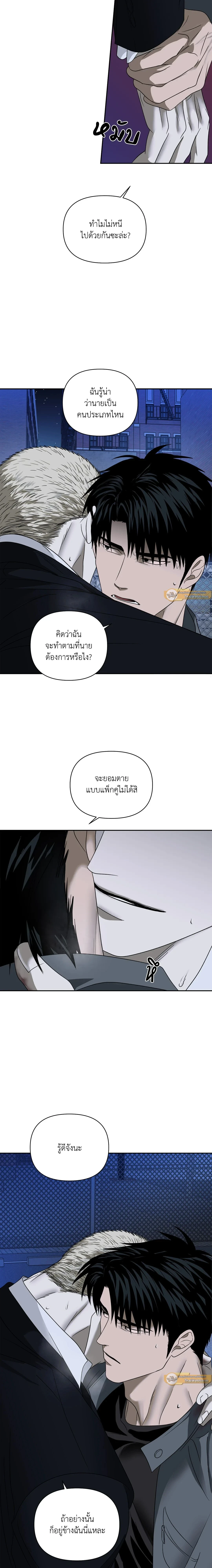 ShutLine หน้า 20