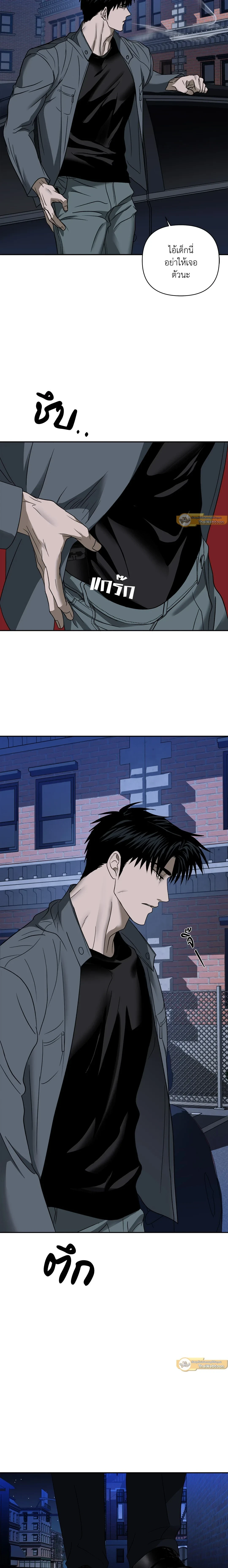 ShutLine หน้า 7