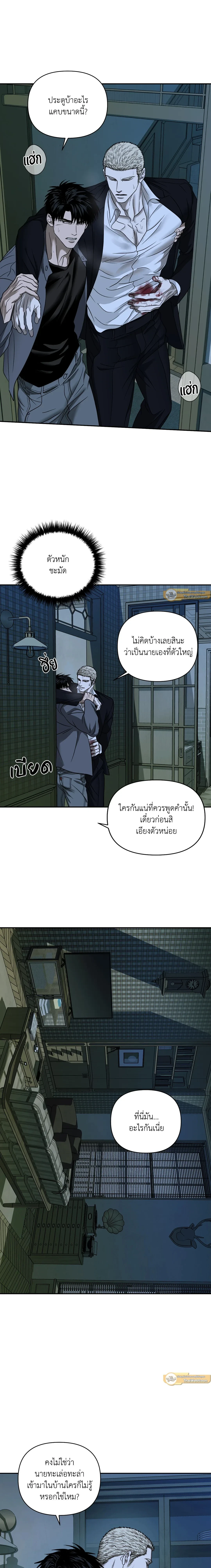 ShutLine หน้า 2