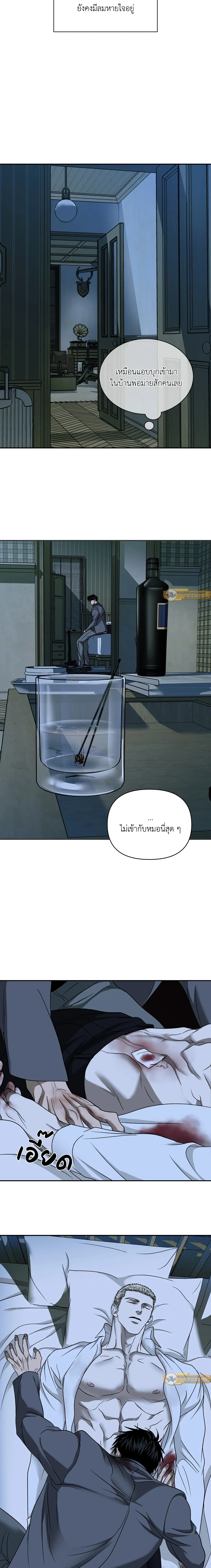 ShutLine หน้า 15