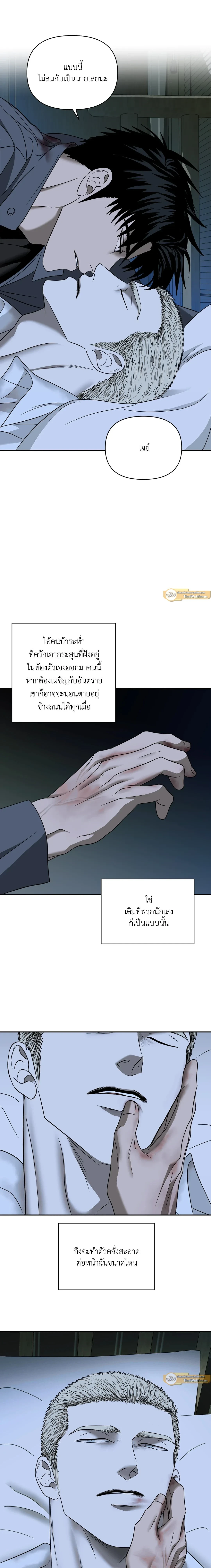 ShutLine หน้า 17