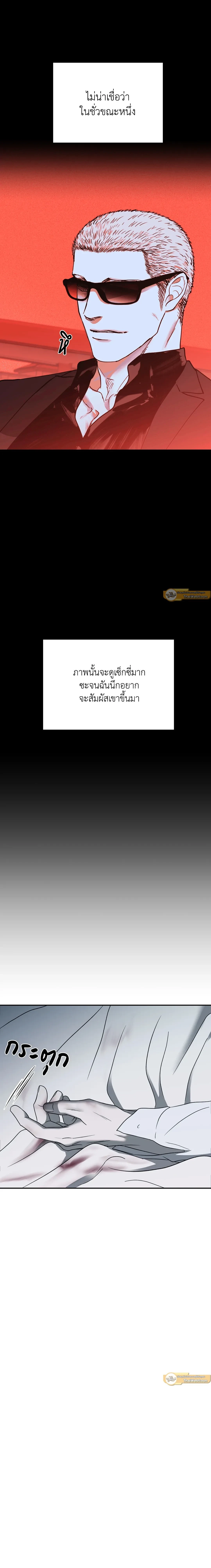 ShutLine หน้า 18