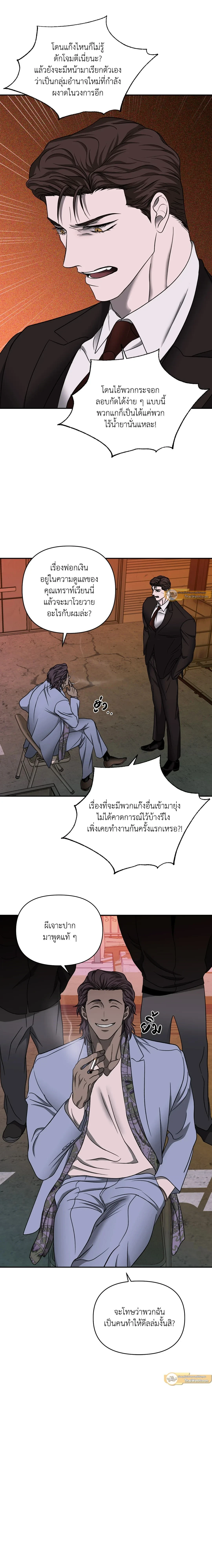 ShutLine หน้า 17