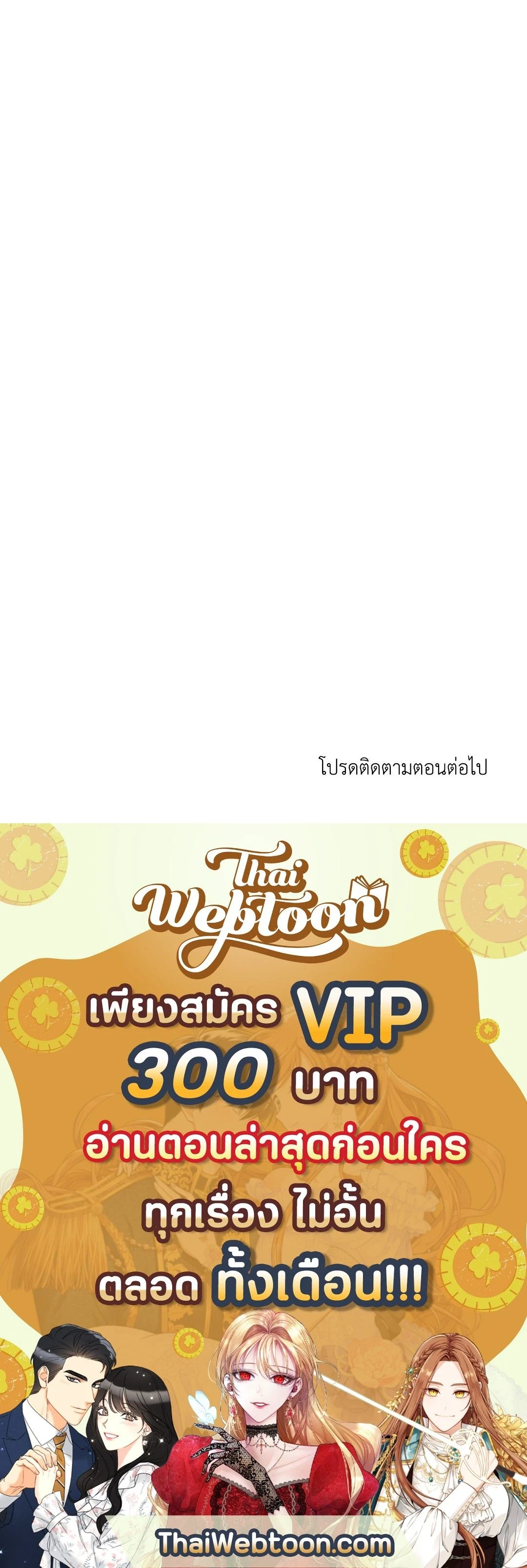 ShutLine หน้า 17