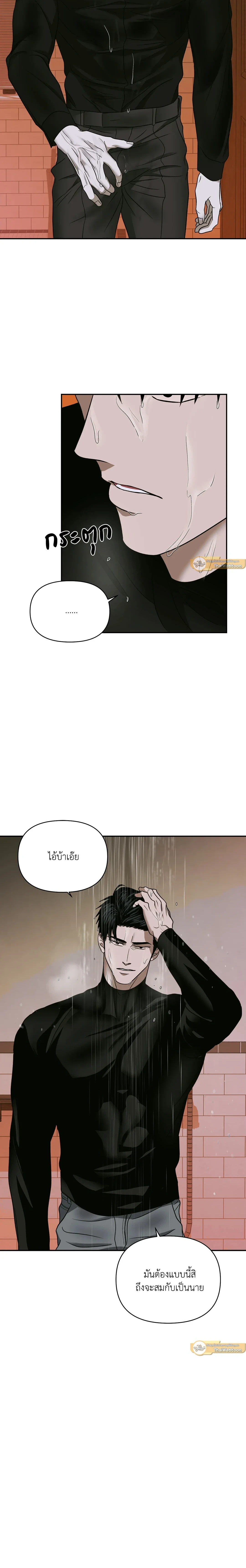 ShutLine หน้า 12