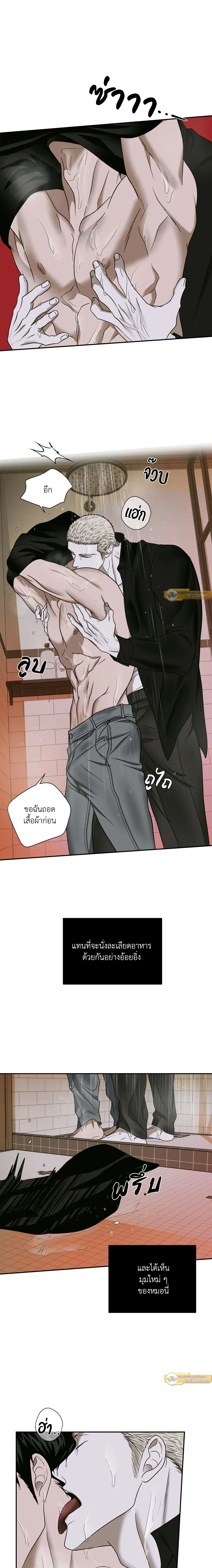 ShutLine หน้า 13