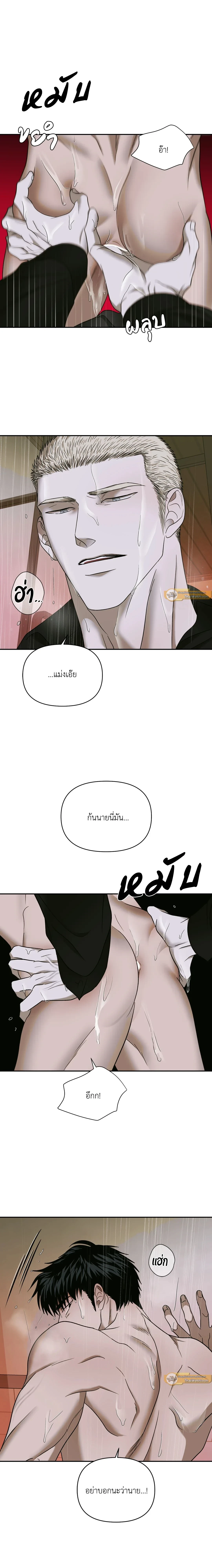 ShutLine หน้า 17