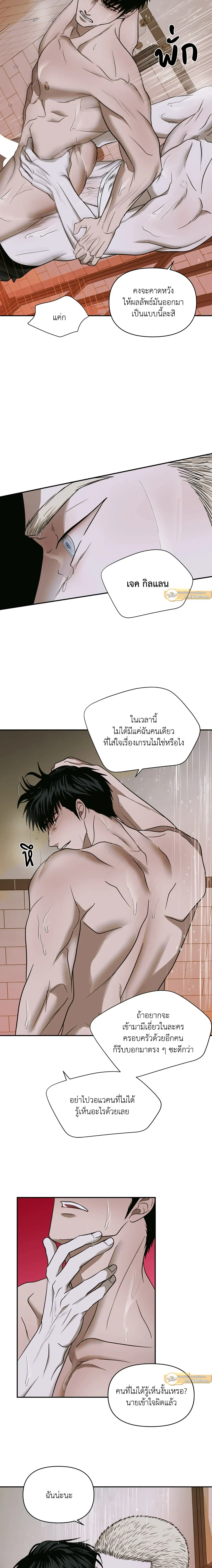 ShutLine หน้า 11