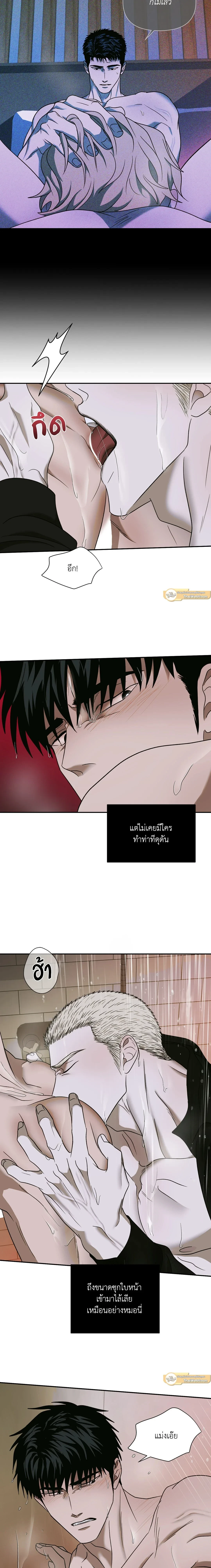 ShutLine หน้า 4
