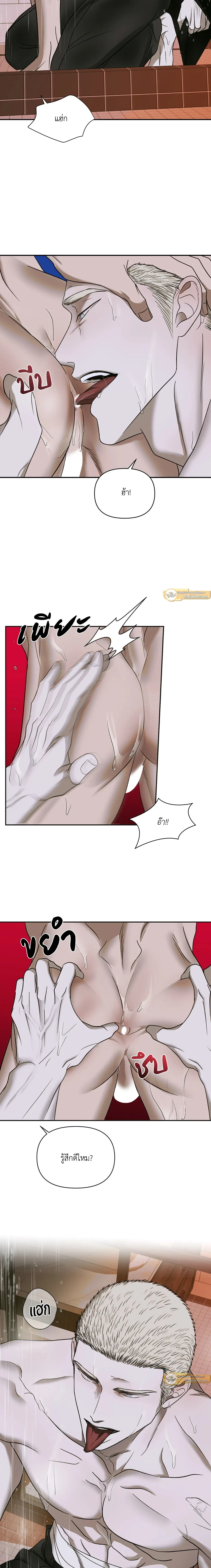 ShutLine หน้า 6
