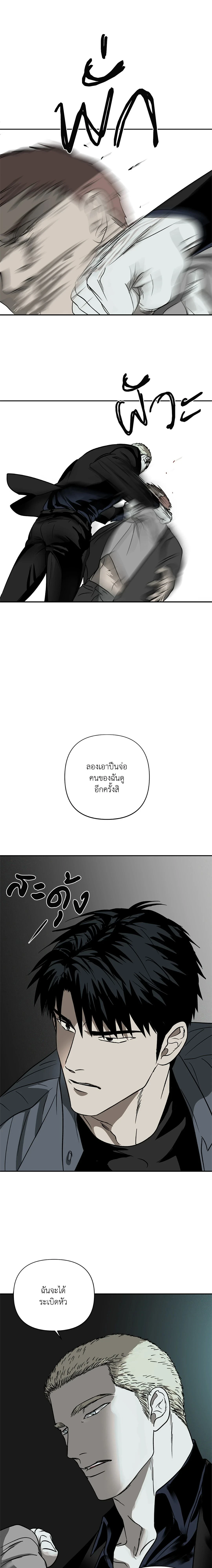 ShutLine หน้า 13