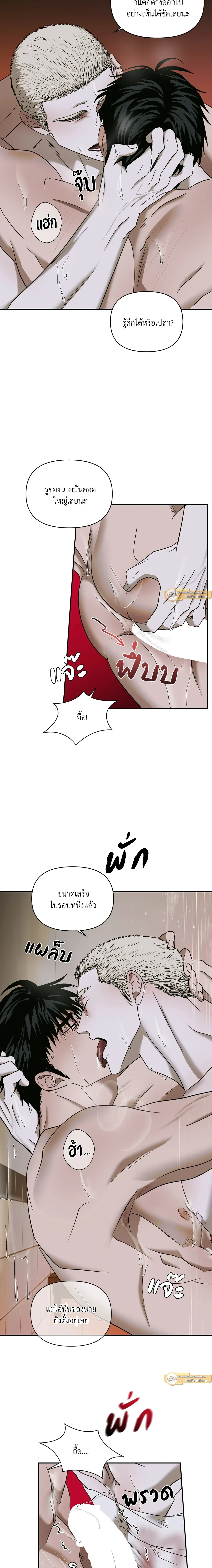 ShutLine หน้า 2