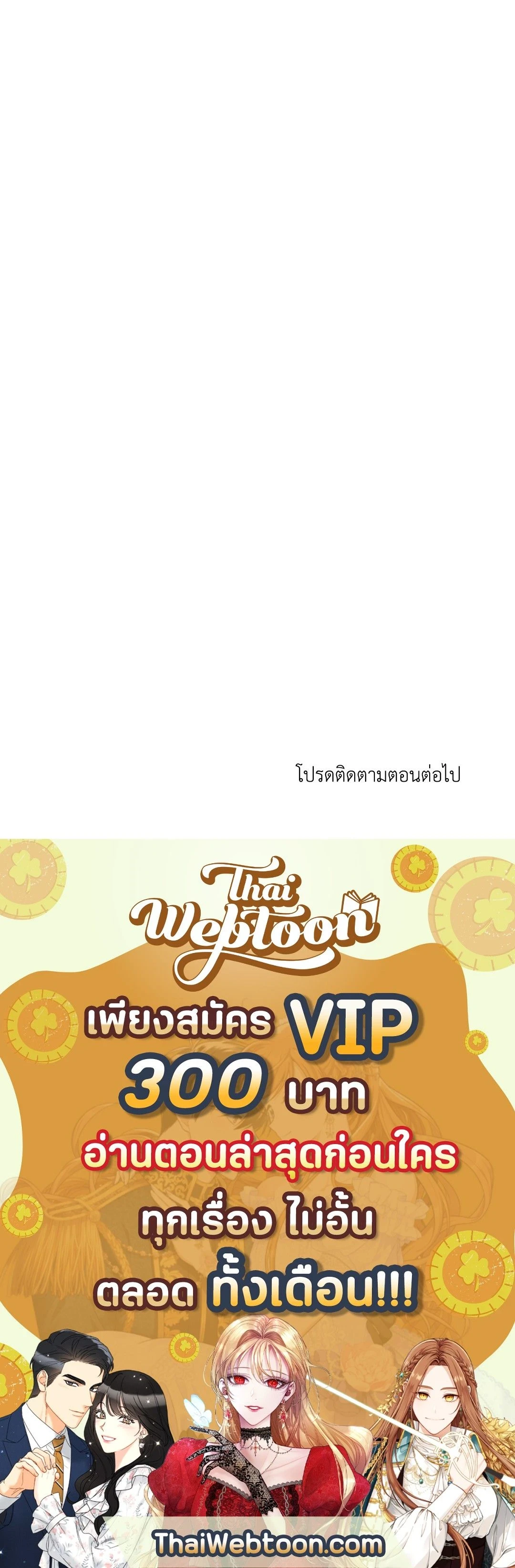 ShutLine หน้า 16