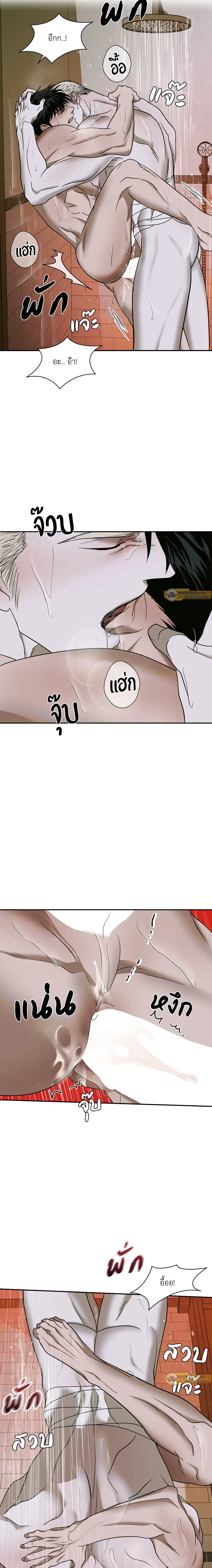ShutLine หน้า 6
