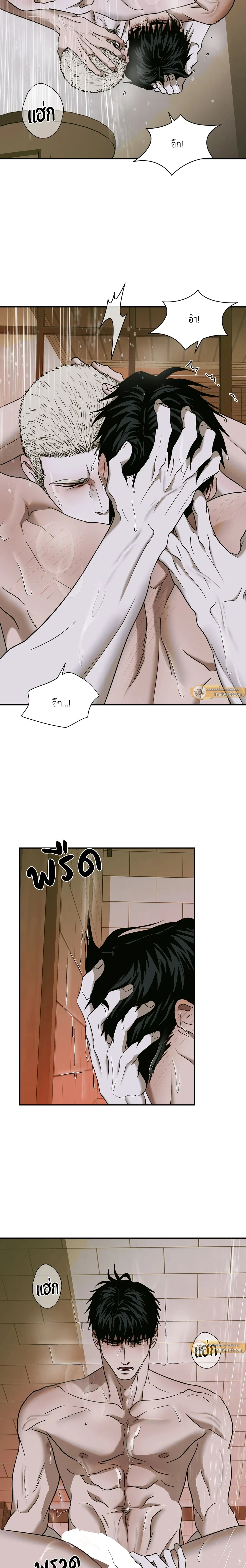 ShutLine หน้า 7