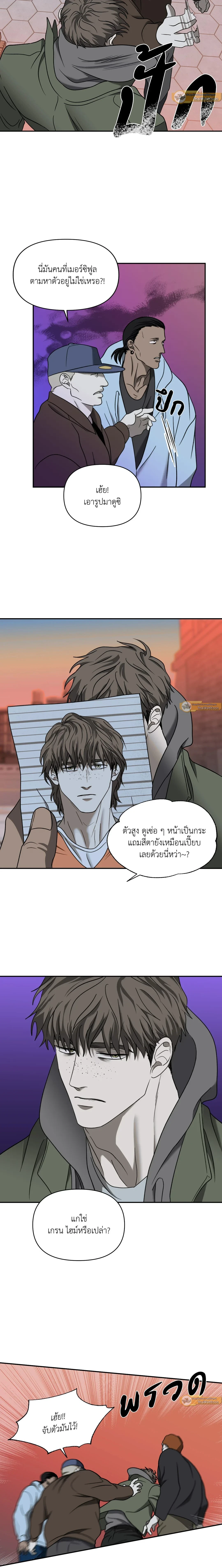 ShutLine หน้า 15