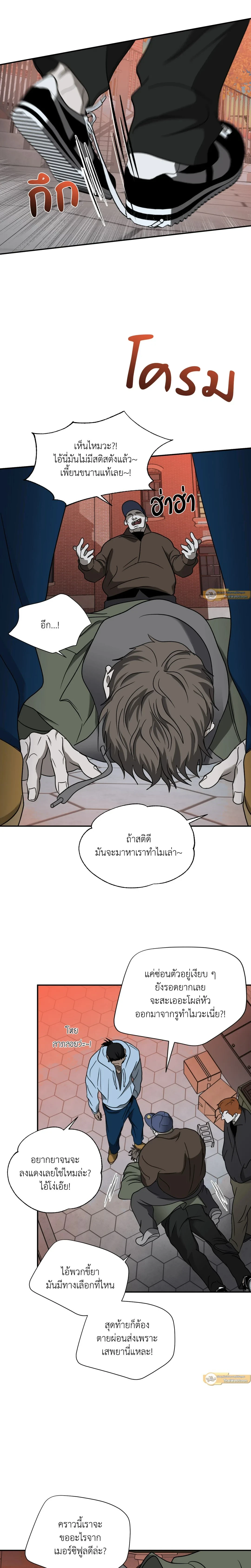 ShutLine หน้า 16