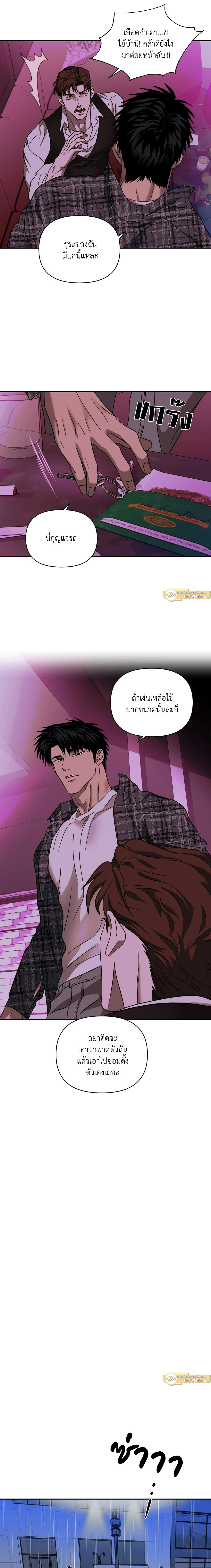 ShutLine หน้า 15
