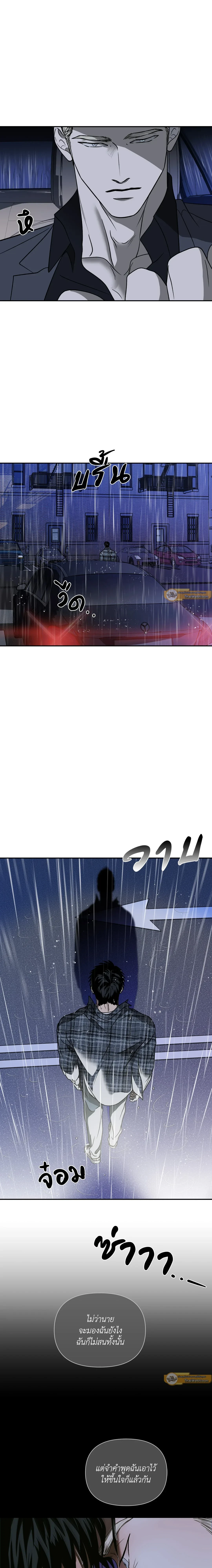 ShutLine หน้า 15