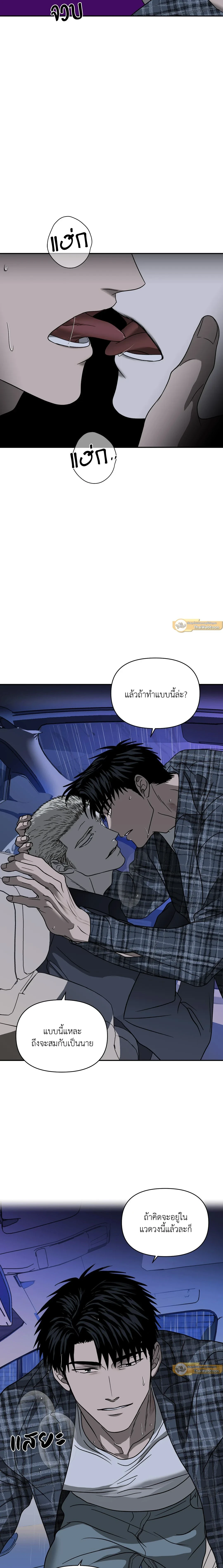 ShutLine หน้า 19