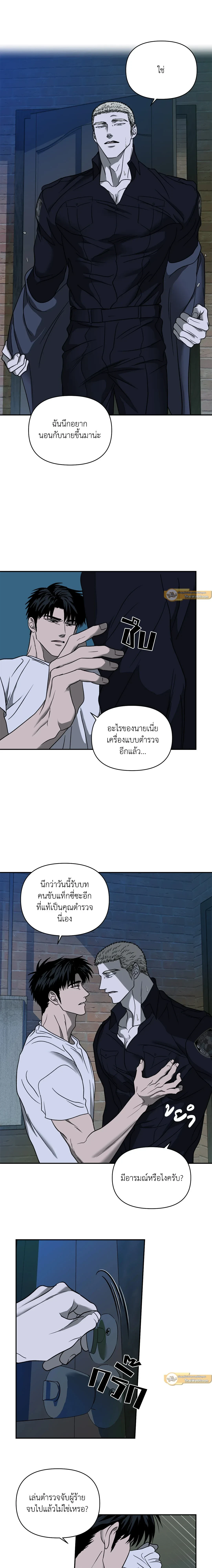 ShutLine หน้า 4