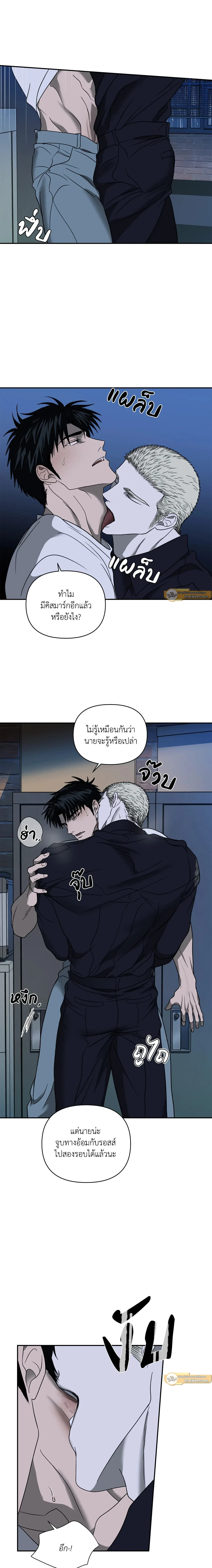 ShutLine หน้า 6