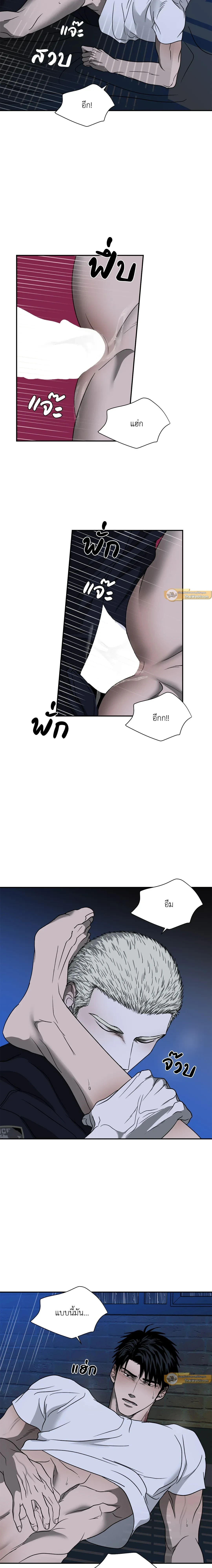 ShutLine หน้า 2
