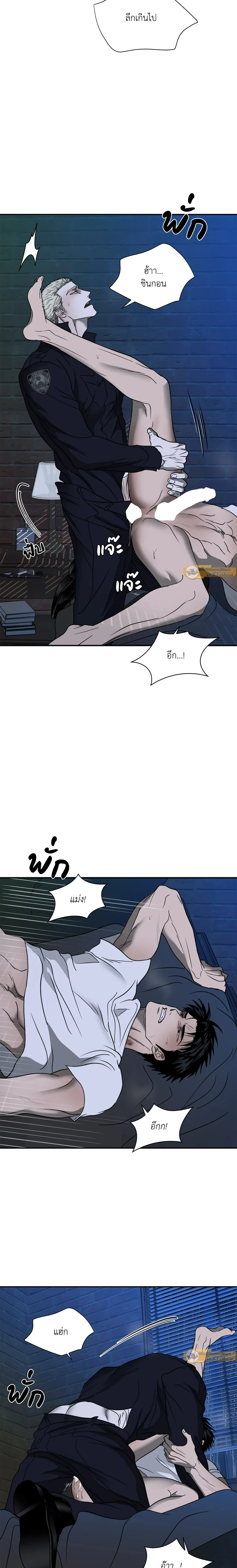ShutLine หน้า 3