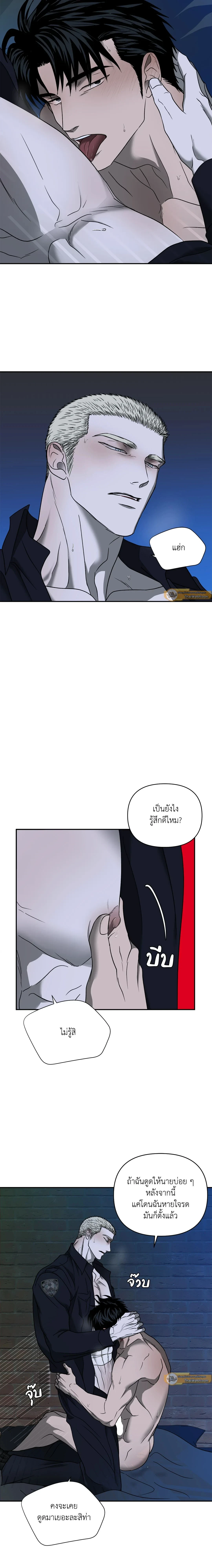 ShutLine หน้า 2