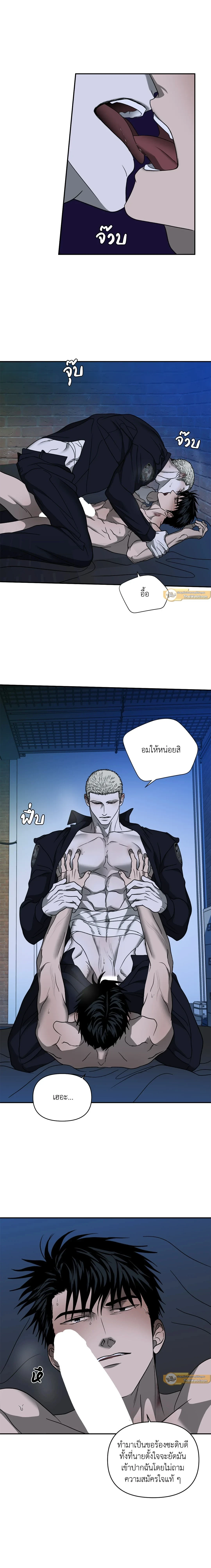 ShutLine หน้า 4